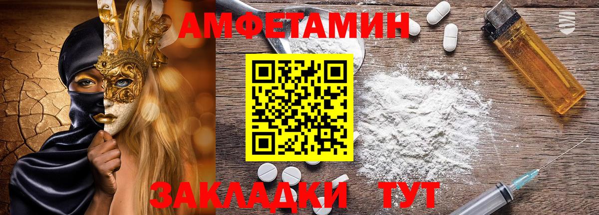 Луховицы  Amphetamine 97%  mega ONION  Вход с VPN  АМФ 