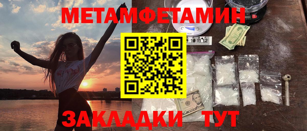 Амфетамин VHQ Луховицы