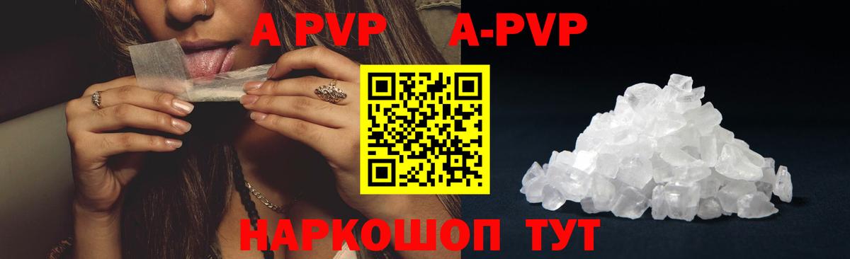 Луховицы  Alpha PVP СК  Вход с VPN  A-PVP VHQ 