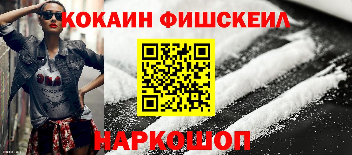 Cocaine Columbia  Вход с VPN  COCAIN  COCAIN Columbia  наркотики  Луховицы 