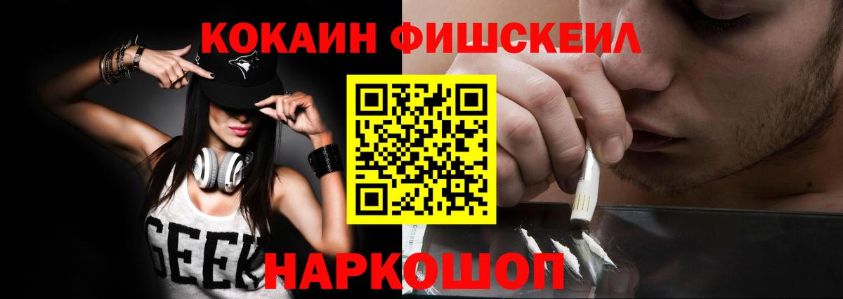 Кокаин Боливия Луховицы