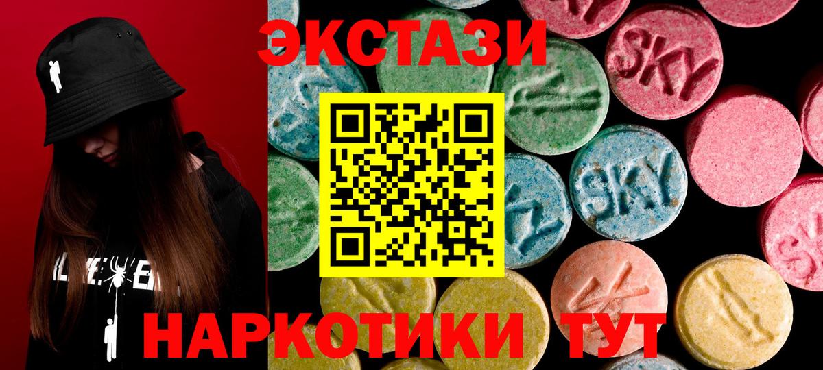 как найти закладки  Вход с VPN  Экстази  Луховицы  Экстази XTC  ЭКСТАЗИ louis Vuitton 