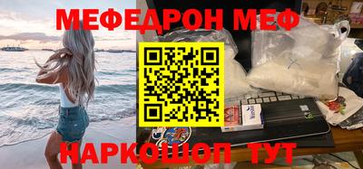 кокс Гусь-Хрустальный