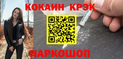 кокс Гусь-Хрустальный