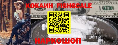 a pvp Гусиноозёрск
