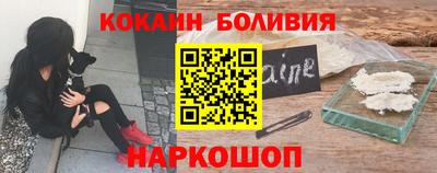 кокс Гусь-Хрустальный