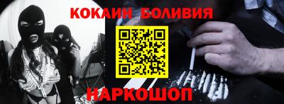 кокс Гусь-Хрустальный