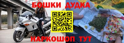 кокс Гусь-Хрустальный