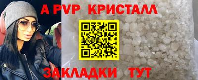 кокс Гусь-Хрустальный