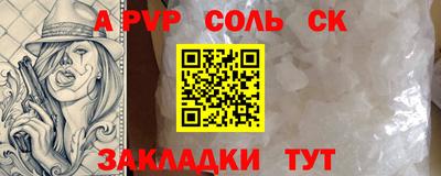 кокс Гусь-Хрустальный