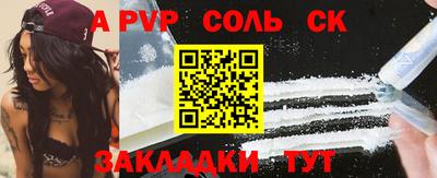 кокс Гусь-Хрустальный