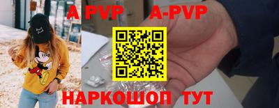 a pvp Гусиноозёрск