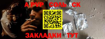 a pvp Гусиноозёрск