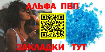a pvp Гусиноозёрск