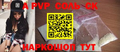 кокс Гусь-Хрустальный