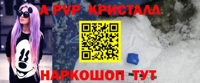 a pvp Гусиноозёрск