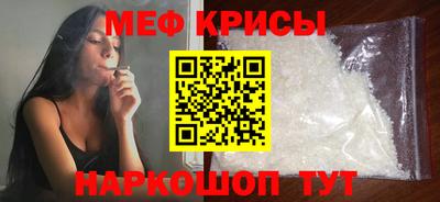 прущая мука Гусев