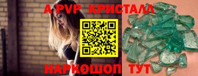 a pvp Гусиноозёрск