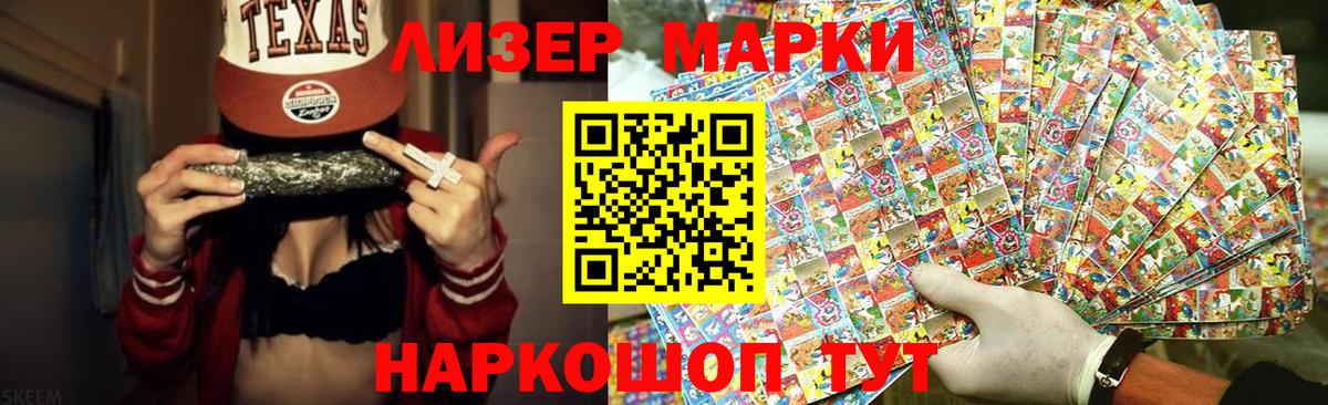 Луховицы  ЛСД экстази кислота  Вход с VPN 