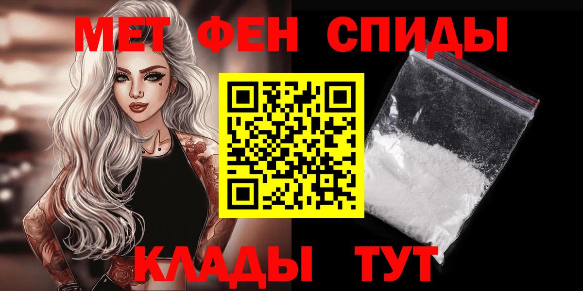 Луховицы  Метамфетамин  Первитин Декстрометамфетамин 99.9%  Вход с VPN  Первитин Декстрометамфетамин 99.9% 