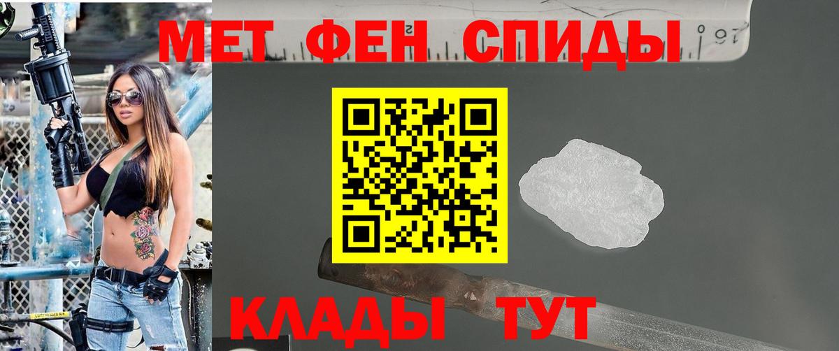 Метамфетамин Декстрометамфетамин 99.9% Луховицы
