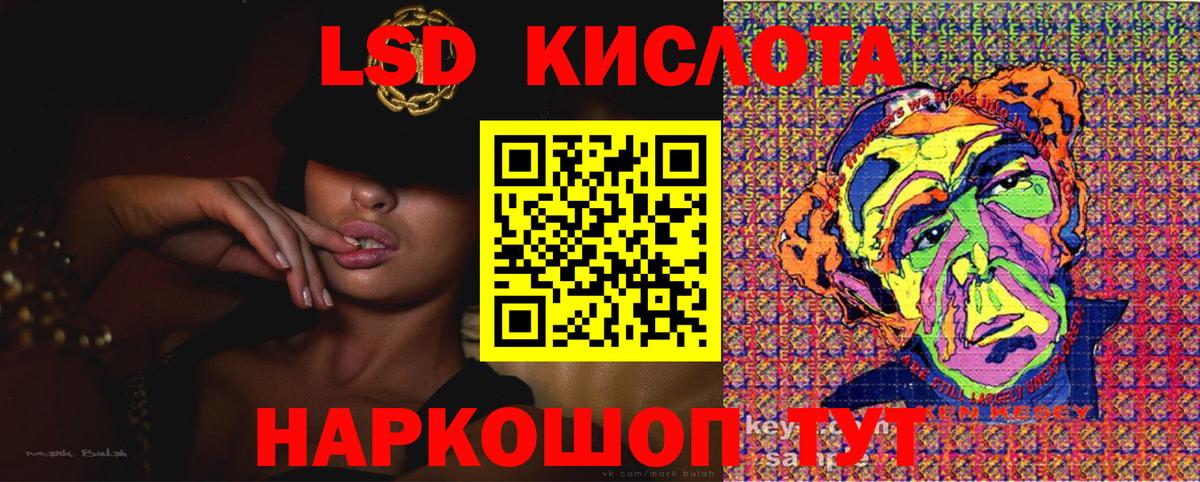 Наркотические марки 1500мкг  Наркотические марки  Луховицы  Вход с VPN 