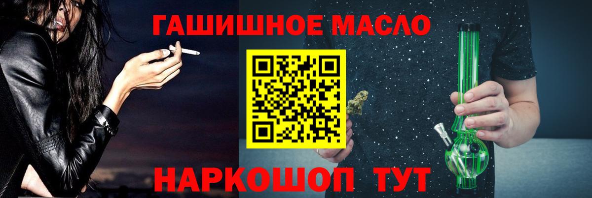 Луховицы  Дистиллят ТГК вейп  Вход с VPN 