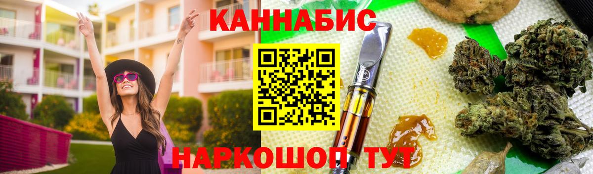 Марихуана сатива  Шишки марихуана марихуана  Луховицы  Канабис конопля  Вход с VPN  Конопля тримм 